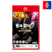 닌텐도 스위치2 용과 같이0 맹세의 장소 Director's Cut