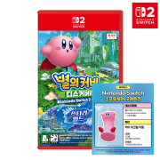 닌텐도 스위치2 별의 커비 디스커버리 닌텐도 스위치2 에디션(Nintendo Switch 2 Edition)+스타리 월드
