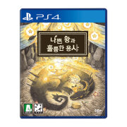 PS4 나쁜 왕과 훌륭한 용사