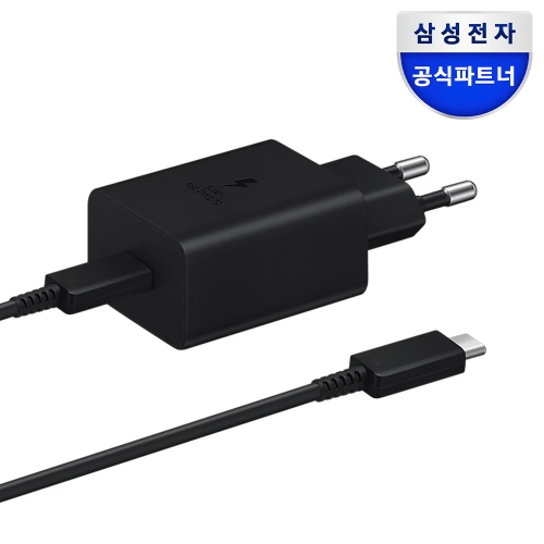 삼성전자 45W PD 충전기(USB C to C 1.8m 케이블 포함)