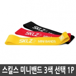 스킬즈 미니밴드 3가지 색상 1P 튜빙밴드 근력밴드 병행