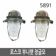 로스코 ROTHCO 밀리터리 밀스펙 부니햇 정글모 특공모 서바이벌 정글모자