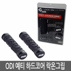 오디 ODI 예티 하드코어 락그립/락온그립/자전거그립i