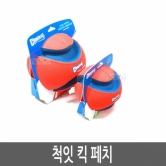 척잇 Chuckit 킥페치 S 사이즈