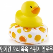 먼치킨 오리 목욕 스펀지 옐로우 / 목욕스폰지