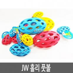 JW 홀리풋볼/강아지장난감/애견볼/미니