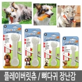 Pet Qwerks 플레이버릿츄 개껌 장난감우드스틱 바크본츄 분리불안해소