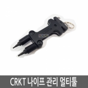 CRKT 씨알케이티 나이프 메인터넌스 툴/멀티툴 병행