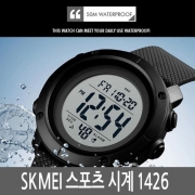 SKMEI 디지털 스포츠 전자손목시계 1426