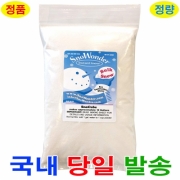 인스턴트 스노원더 눈가루 인공눈 파우더 325g 10갤런 (40리터의 양) Snowonder 물에 불어나는