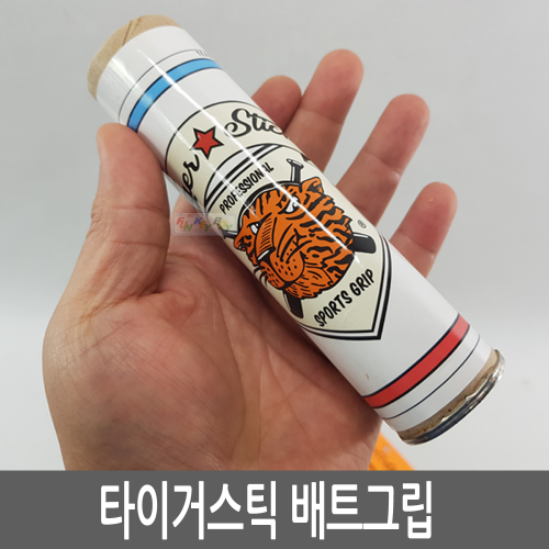 Tiger Stick / 타이거스틱 스포츠그립(120g)