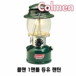 콜맨 ColemanI 1 맨틀 등유 랜턴 KEROSENE 케로신 C4258