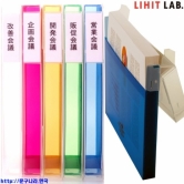 리히트랩 FILE CASE TOP OPEN 300매 LIHIT LAB 1개 A-5024