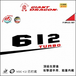 자이언트 드래곤 612 Turbo 숏핌플러버 탁구러버 스피드 와 변화를 한번에