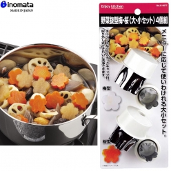 펄라이프 야채모양틀 쿠키 요리모양틀 쿠키커터 찍기