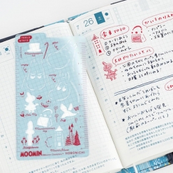 2026 호보니치 템플릿 눈금자 무민 모양자 10cm