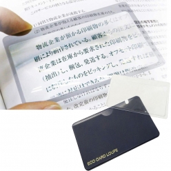 이케다 아이루페 루빼 카드형 휴대용 독서용 돋보기 3.5배율