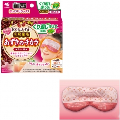 고바야시 아즈키 노 치카라 팥 온열 찜질팩 안대 수면안대 눈밑찜질