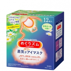 일본 메구리즘 케모마일향 12매입 수면 온열 안대 증기 마스크