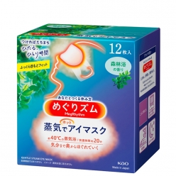 일본 메구리즘 숲속향 12매입 수면 온열 안대 증기 마스크