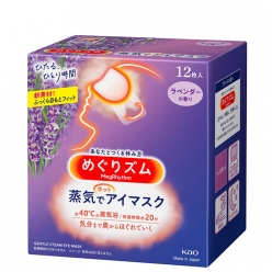 일본 메구리즘 라벤더향 12매입 수면 온열 안대 증기 마스크