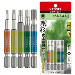 Vessel 베셀 헥스 육각비트 세트 단두 고사이비트 5P GS5P-31