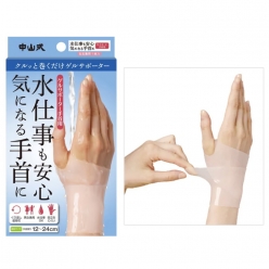 나카야마시키 방수 실리콘 손목보호대 아대 밴드