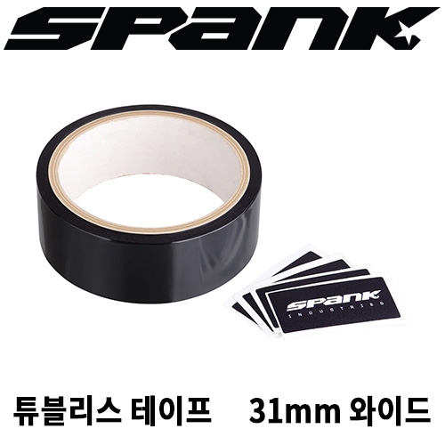 스팽크 튜블리스 변환 테잎