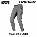 iXS 트리거 다운힐/엔듀로 레이싱 바지