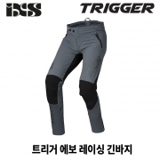 iXS 트리거-에보 다운힐/엔듀로 레이싱 바지