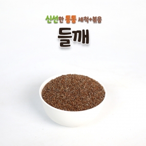 키워쥬 프리미엄 세척+볶음 개별알곡 들깨 500g