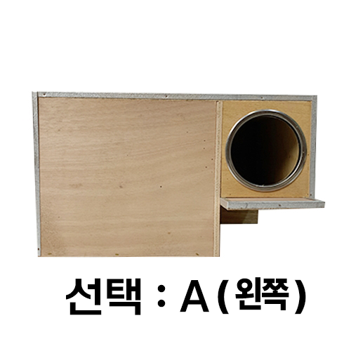 a15 알통 - 왕관 코뉴어 퀘이커 썬코 세네갈 등(좌/우 타입 선택 가능) (외부알통)