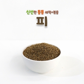 키워쥬 프리미엄 세척+볶음 개별알곡 피 500g