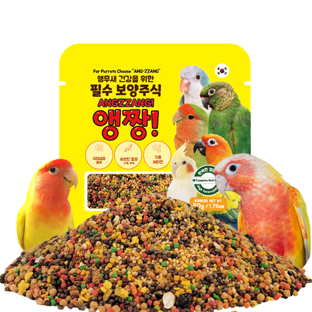 앵무새 필수 주식 사료 앵짱 50g