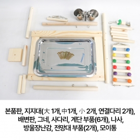 투룸 나무 원목 놀이터 (사랑,모란,왕관,코뉴어,퀘이커)