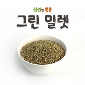 키워쥬 프리미엄 개별알곡 신선통통 [그린밀렛] 500g