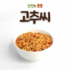 키워쥬 프리미엄 고추씨 300g (국내산)