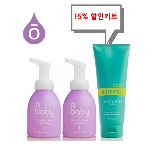 도테라 베이비 세트 ( 15% 할인키트 )