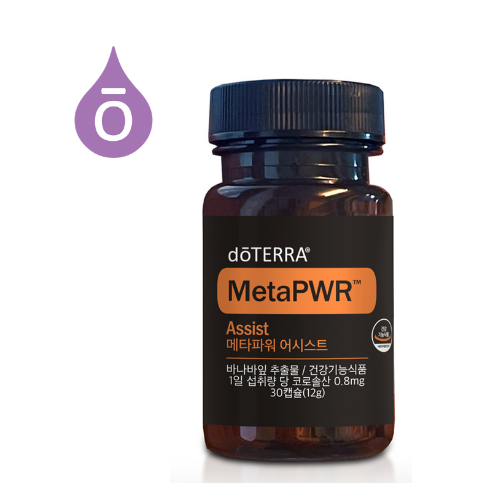 도테라 메타파워 어시스트 30캡슐