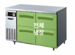 서랍식 테이블냉장고 1200 냉장4칸 라셀르 LT-1224R-DD