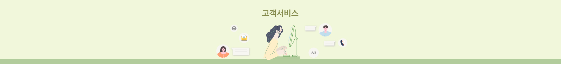 subtit_cscenter_150328.jpg