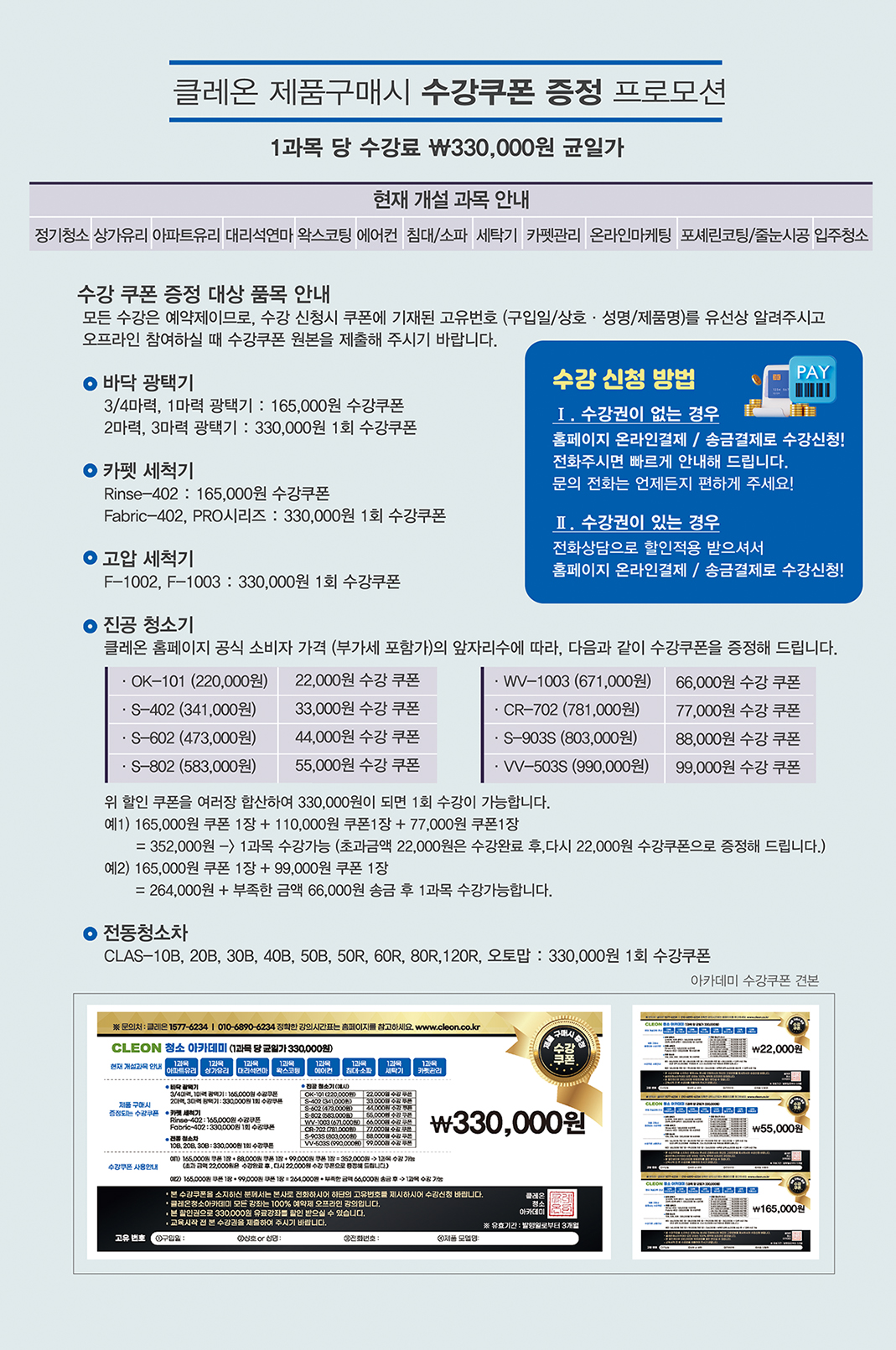 d31cc3bd718d8fae341d17da9abc418e_104851.jpg