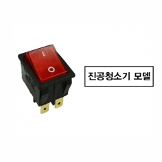 시소스위치