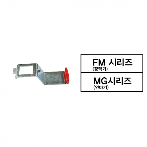 안전스위치