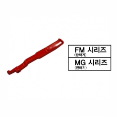 스위치레버