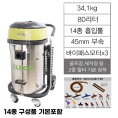 S-803