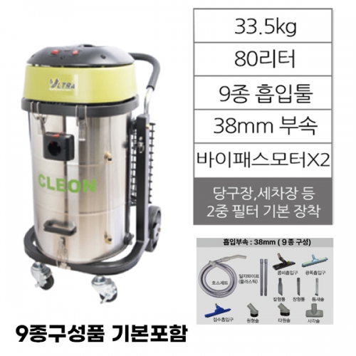 S-802