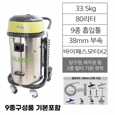 S-802