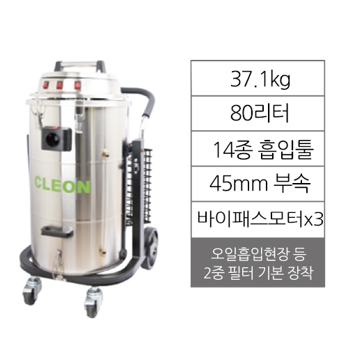 S-803S