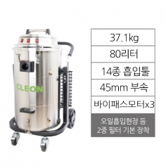 S-803S